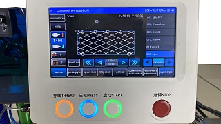Швейный автомат программируемой строчки для средних и тяжелых материалов и лазерным раскройным устройством Autosew ASM-S2-13090-LR 7
