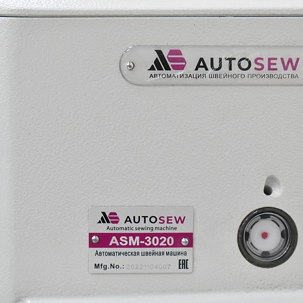 Швейный автомат программируемой строчки Autosew ASM-3020 4