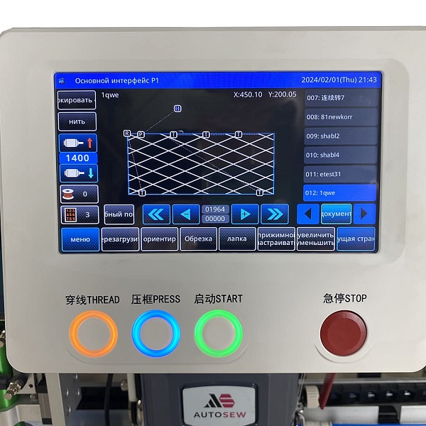Швейный автомат программируемой строчки для средних и тяжелых материалов и лазерным раскройным устройством Autosew ASM-S2-13090-LR 7